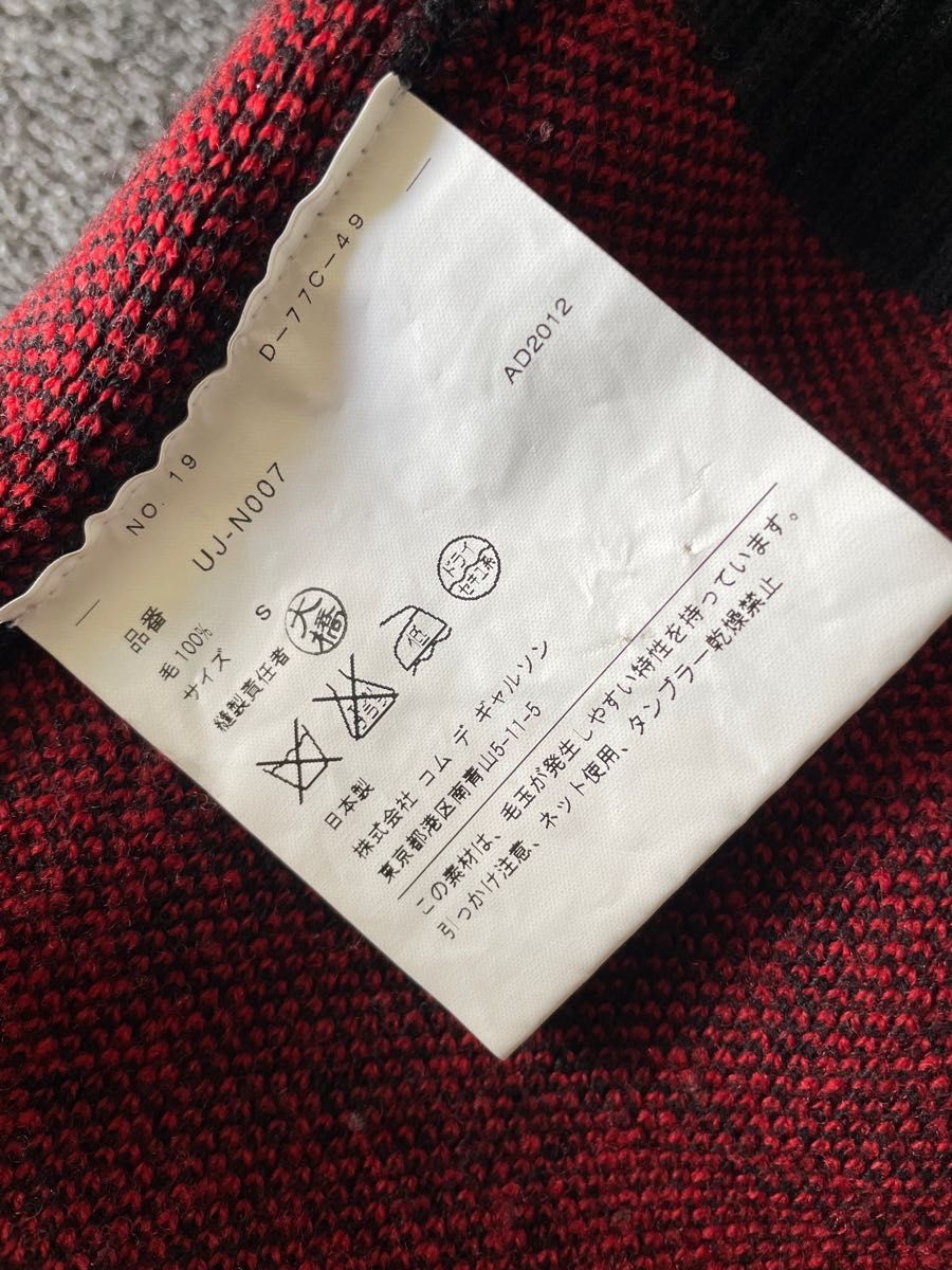 ジュンヤワタナベ junya Watanabe 名品ウールワンピース ニット