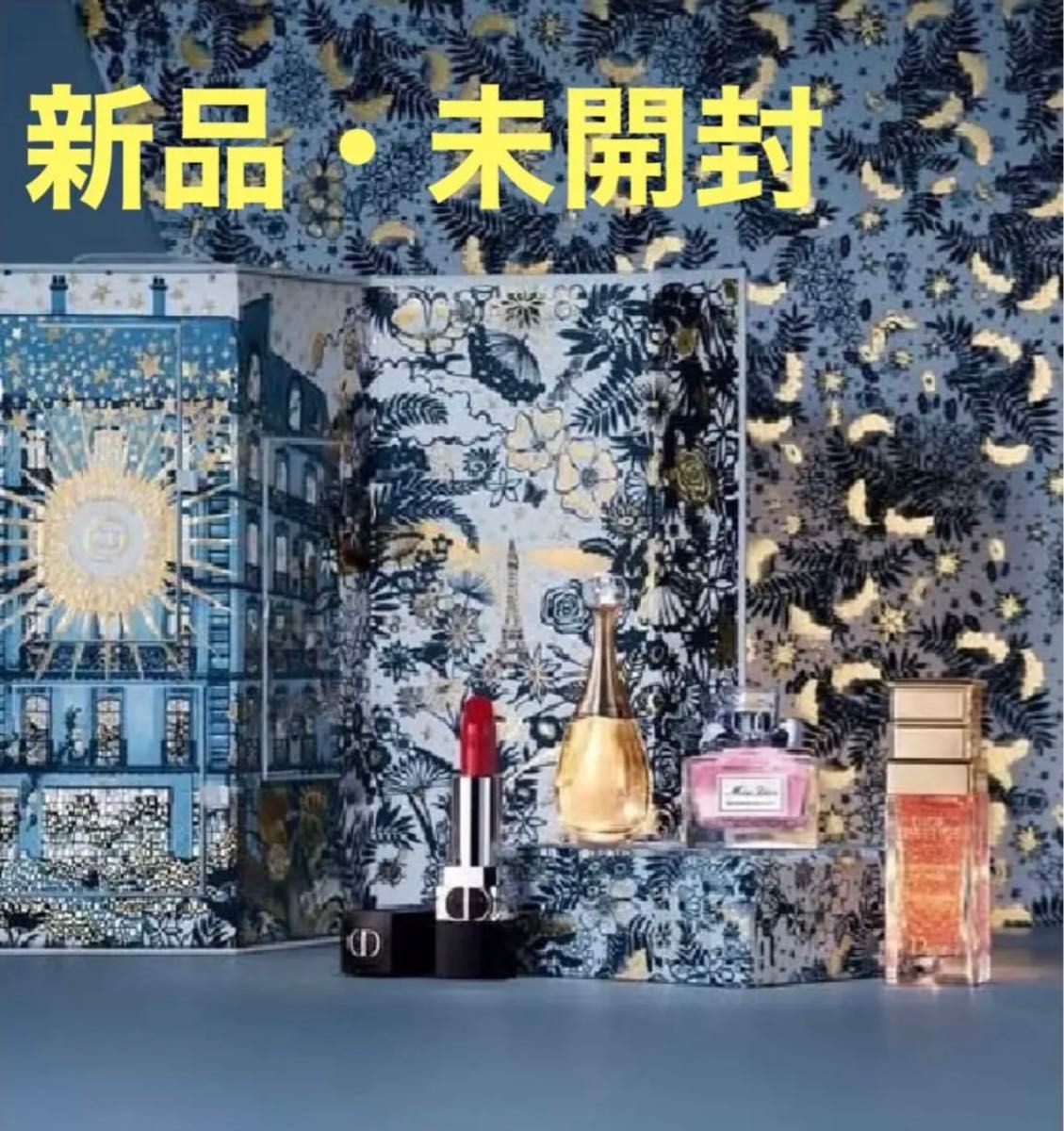☆ Dior ディオール アドベント カレンダー 2021 コスメ、美容