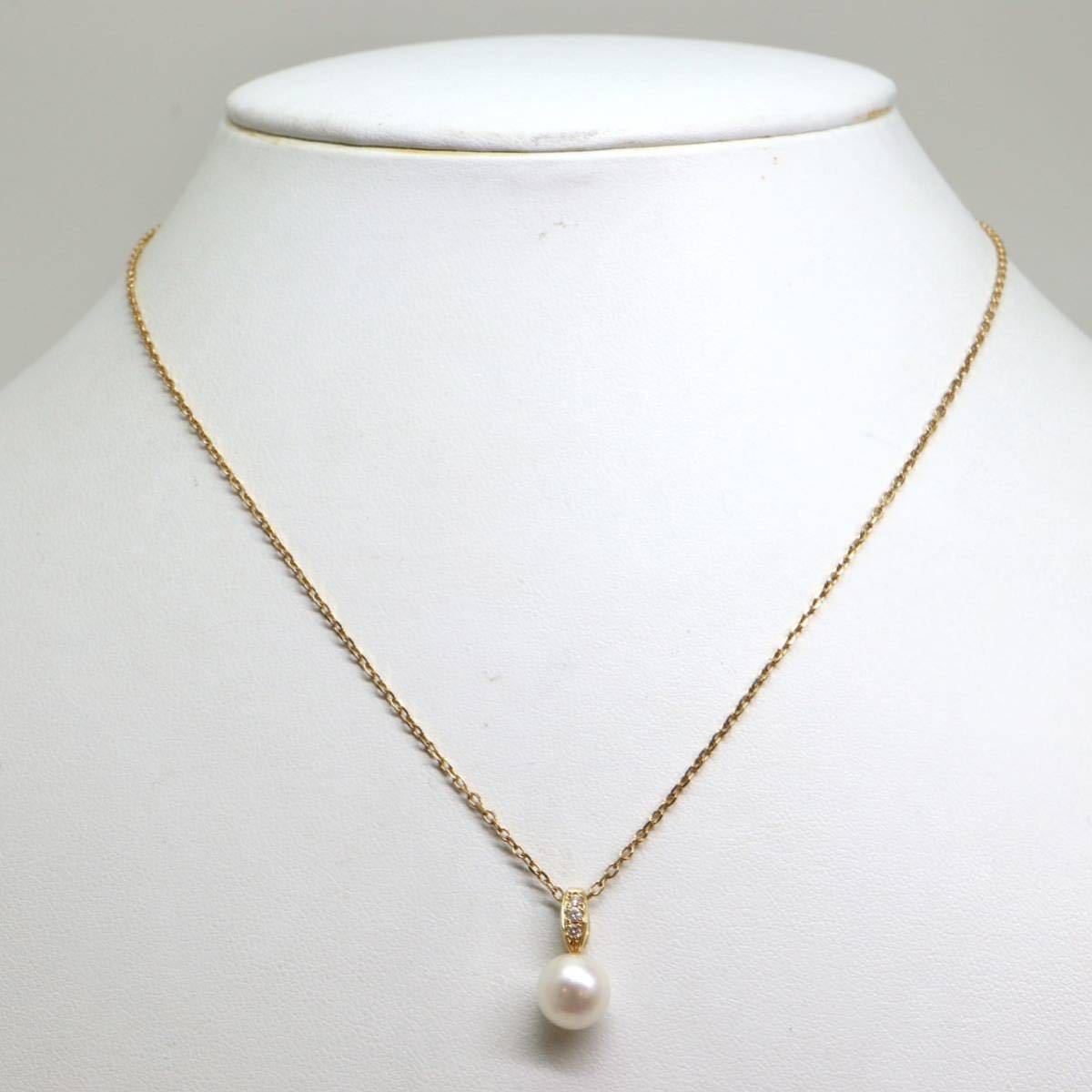 MIKIMOTO ミキモト アコヤ本真珠/天然ダイヤモンドネックレス 7.5mm珠 MIKIMOTO ミキモト アコヤ本真珠/天然ダイヤモンドネックレス 7.5mm珠