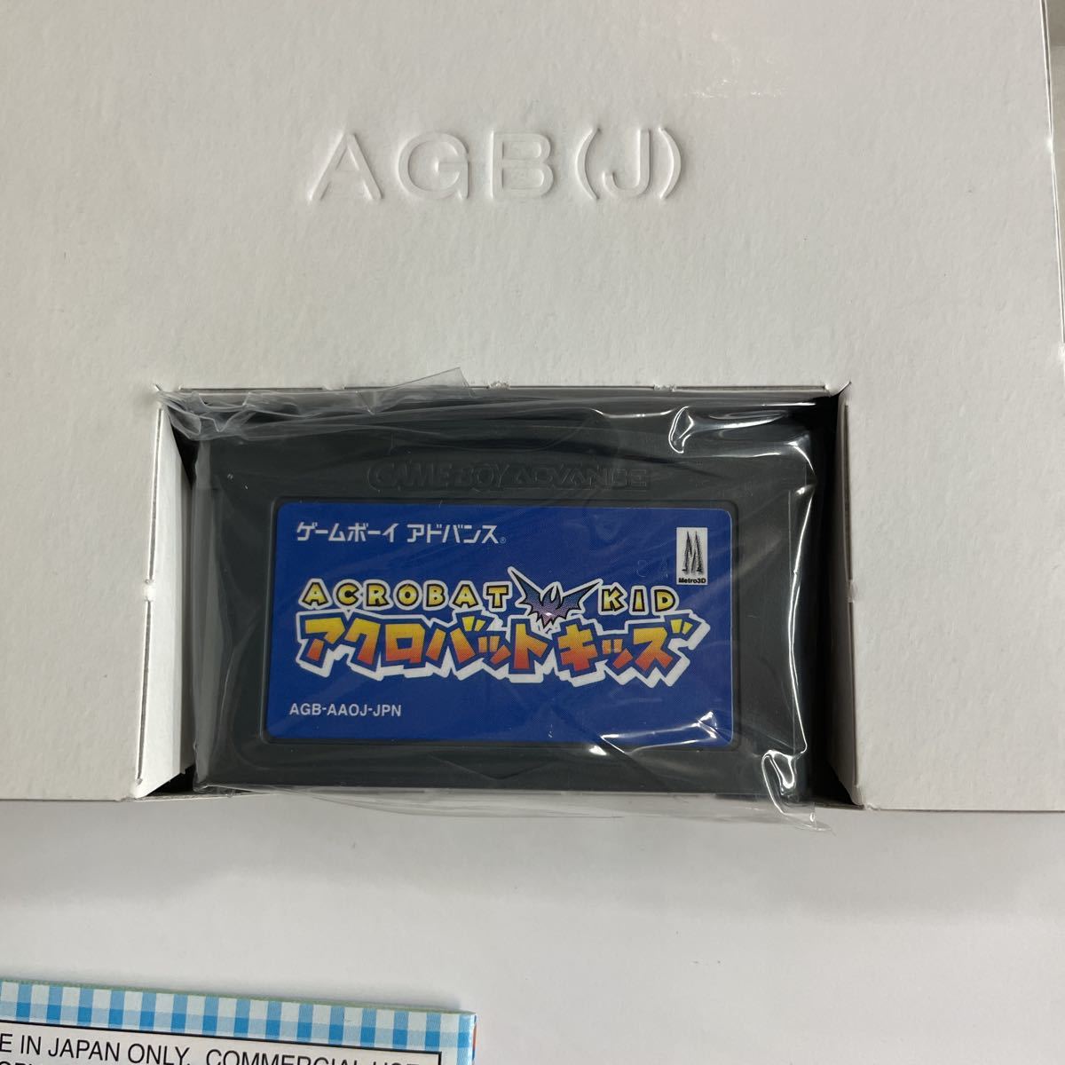 即決 すぐ発送します GBAソフト ゲームボーイ アドバンス 即決 すぐ発送します GBAソフト ゲームボーイ アドバンス