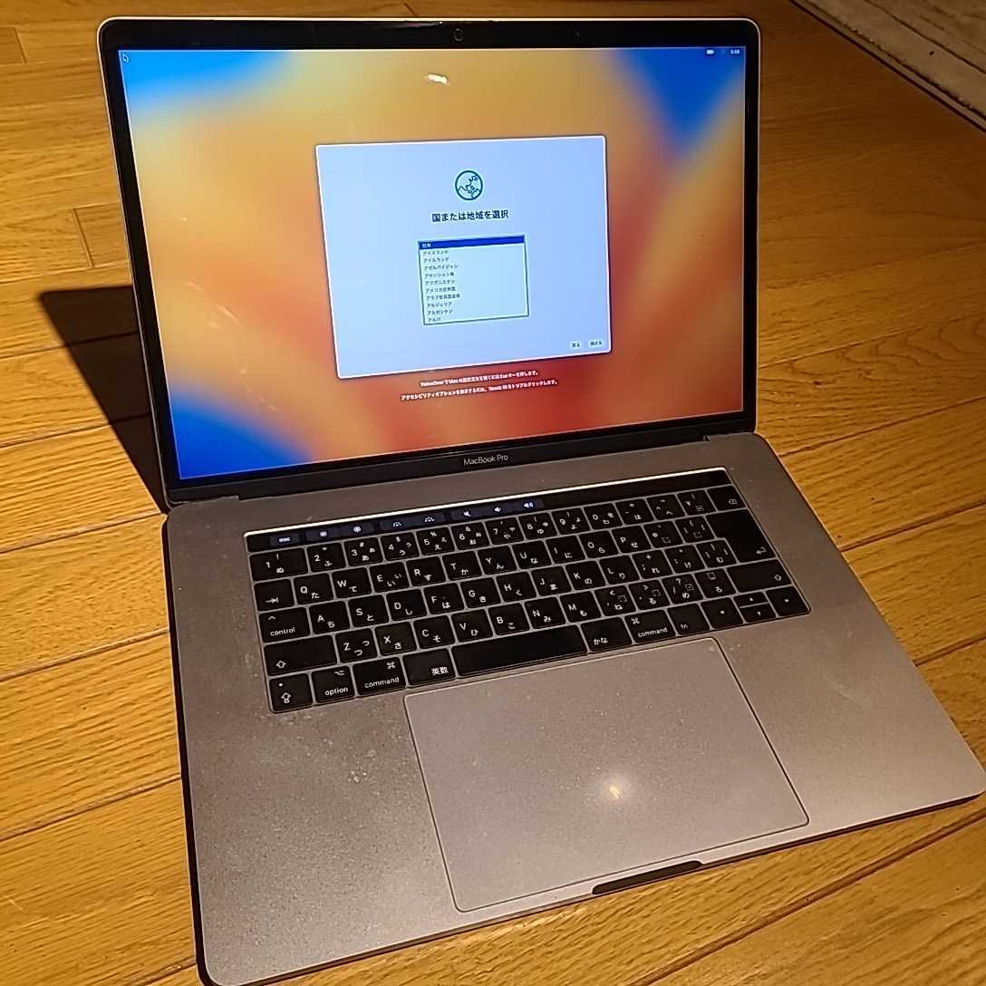 送料無料】MacBook Pro スペースグレイ Apple 2.9GHz corei7 2017年製
