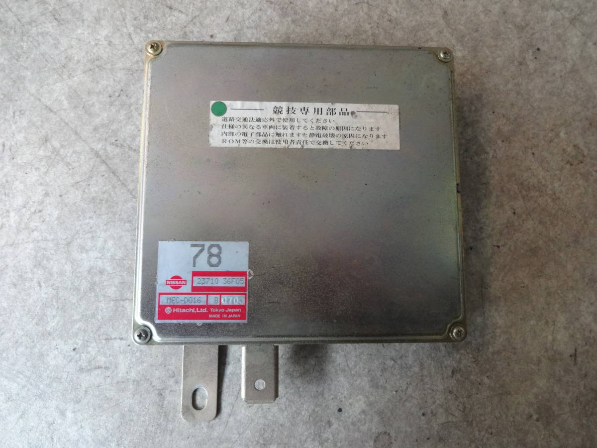 RS13 180SX CA18DET ROMチューン ECU エンジンコンピュータ engine computer 23710-36F05 silvia S13 CA18 nissan 日産 ROM ROM書き換え_画像1