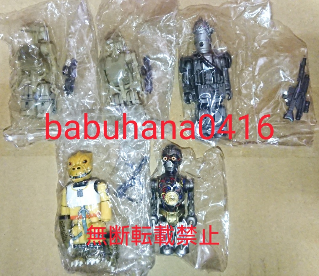 【5體セット】箱なし內(nèi)袋未開封