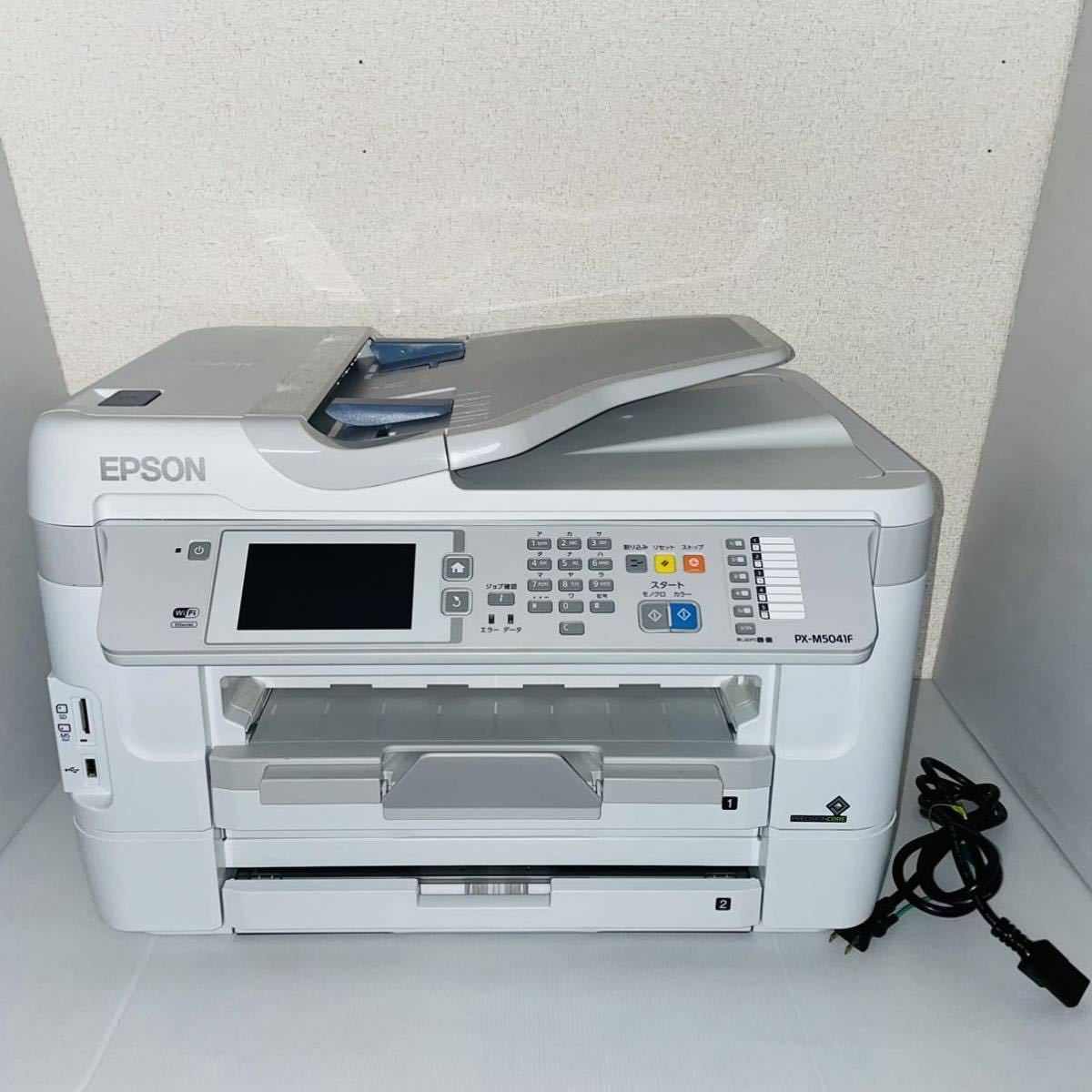 美品】インクジェットプリンターA3タイプ「エプソン」-