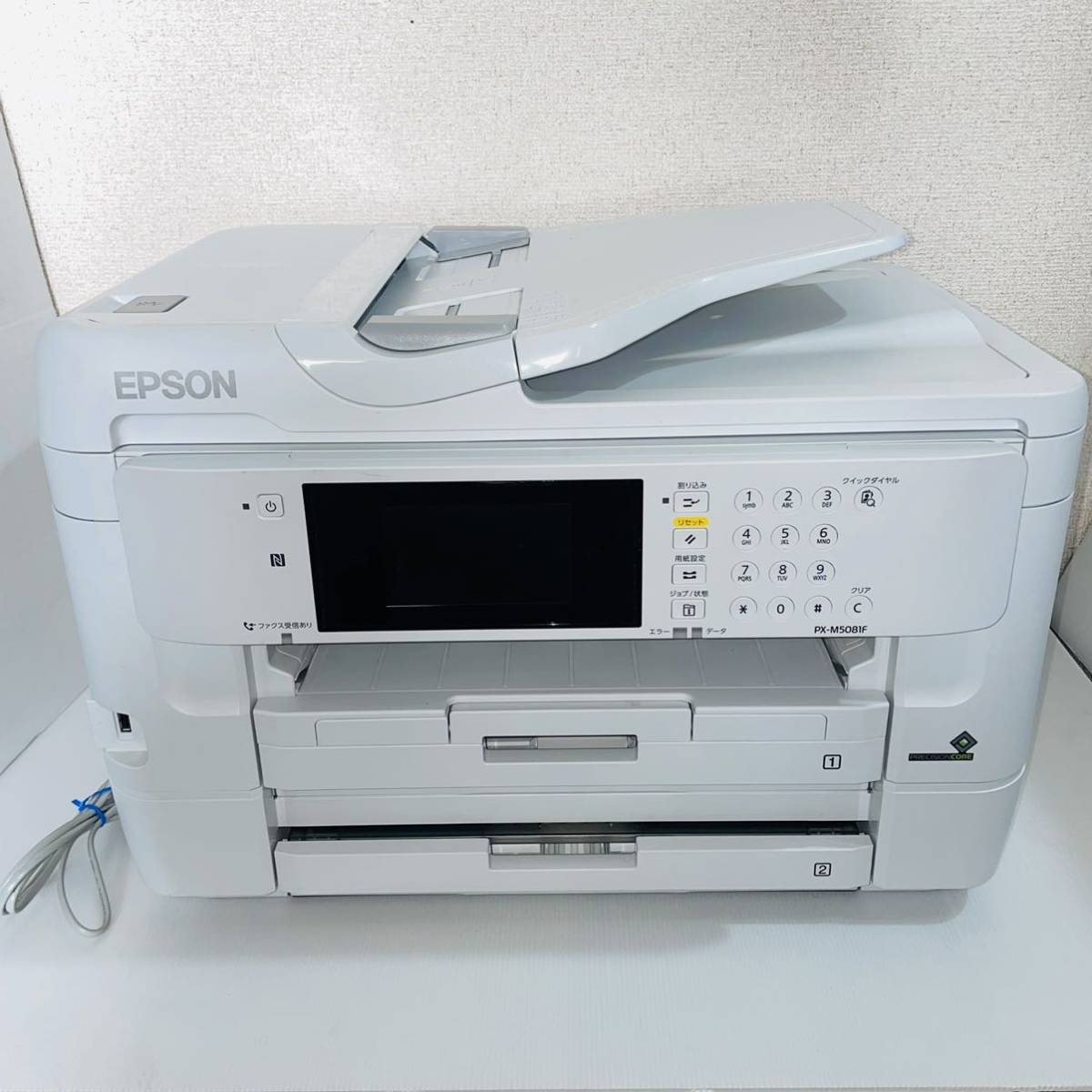 値頃 EPSON プリンター複合機 PX-M5081F 印刷難あり ジャンク veme.fi