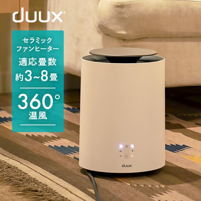 H493　duux　デュスク　セラミックヒーター　360°温まる。2021年製　DXCHI07JP_画像1