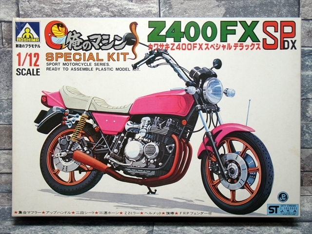 日本産 バイク✨プラモデル✨旧車✨俺のマシン✨CB400N ホーク3