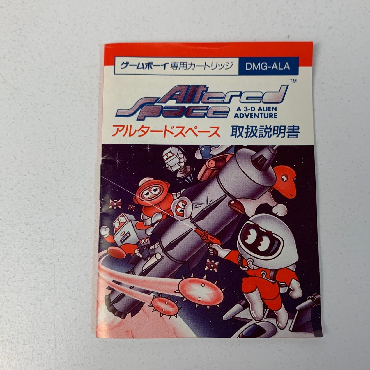 GB アルタードスペース 【動作確認済】 【全国一律送料500円】【即日発送】/ 2112-233_画像4