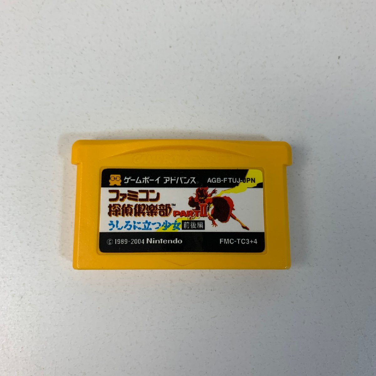 GBA ファミコンミニファミコン探偵倶楽部消えた後継者前後編 【動作確認済】 【全国一律送料500円】/ 2112-262_画像4