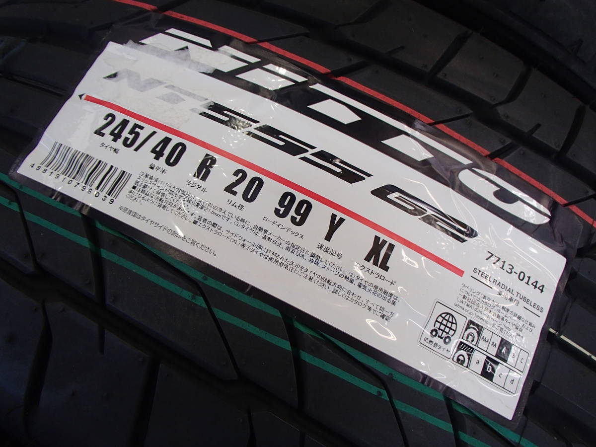 ◆国産新品◆245/40-20(245/40R20)99Y XL◆ニットー NITTO NT555G2◆4本価格◆新品取寄 店頭交換OK アルファード/ヴェルファイア_画像2