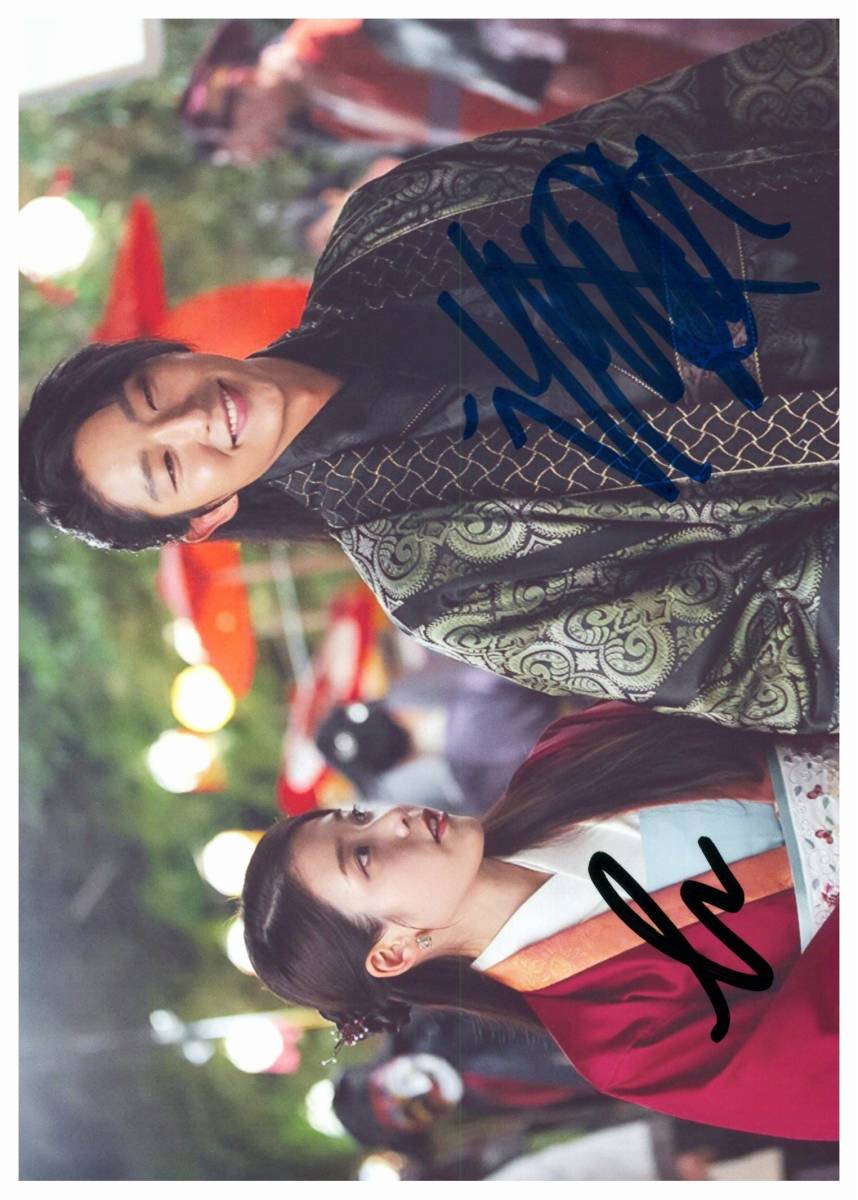 J 2L stamp i* Jun gi& I You Lee Joon-gi&IU autograph autograph photograph COA simple certificate attaching 