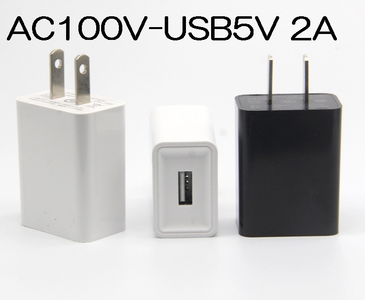 USB зарядное устройство 2A AC100V-DC5V конверсионный адаптор (AC адаптор USB подача тока адаптор USB зарядка адаптор смартфон зарядка )