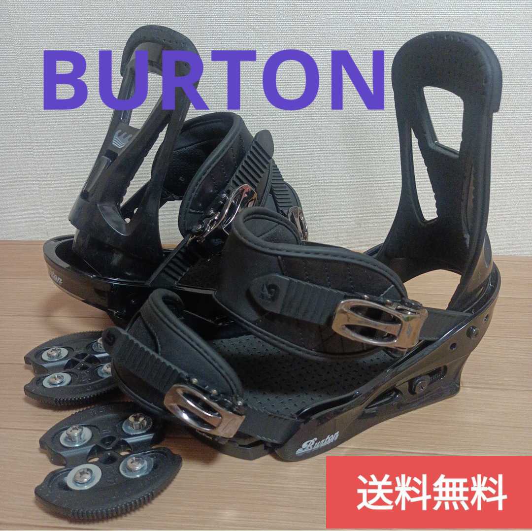 BURTON FREESTYLE S バートン フリースタイル Re:FLEX BINDING