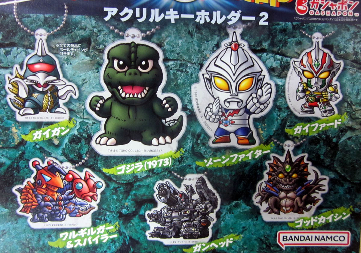 東宝怪獣倶楽部 アクリルキーホルダー2 全7種フルセット 横井画伯完全