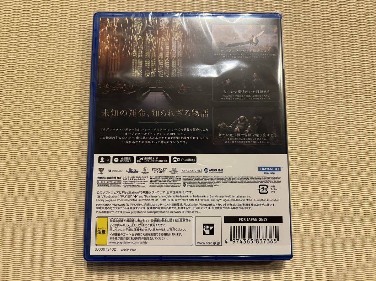 【新品同様】PS5 ホグワーツ・レガシー HOGWARTS LEGACY_画像2