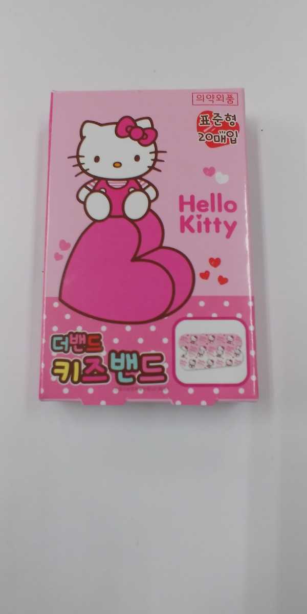 ハローキティ キティちゃん 絆創膏 20枚 韓国 バンドエイド カットバン　Hello Kitty