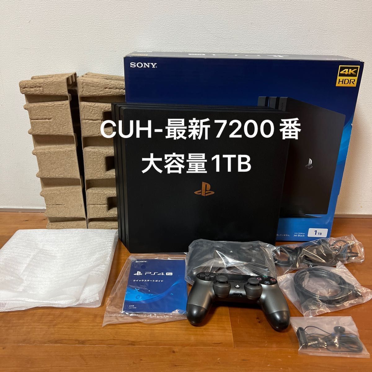 PlayStation 4 Pro CUH-7200B B01 1TB ジェットブラック プレステ4