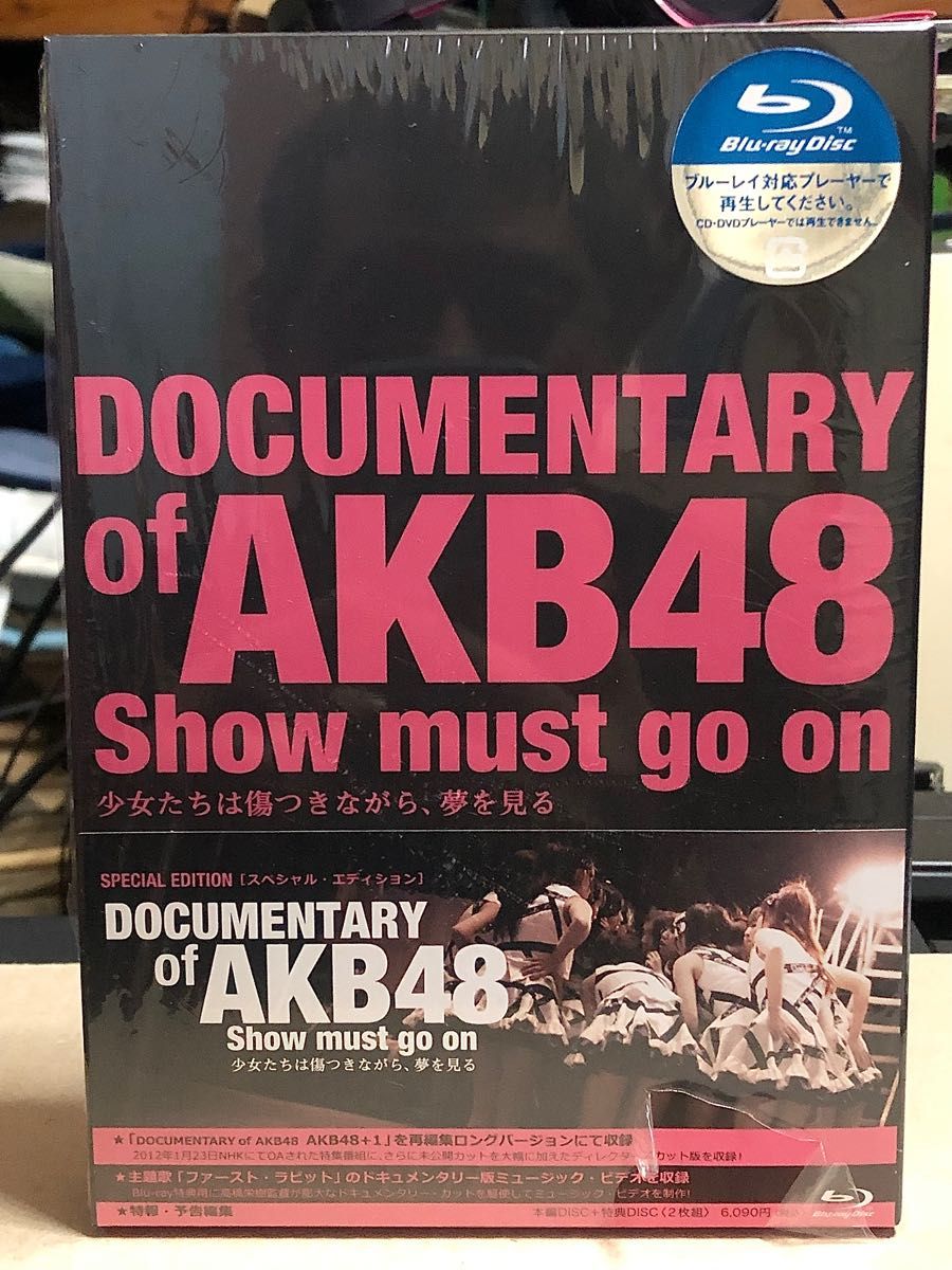 DOCUMENTARY of AKB48 Show must go on 少女たちは傷つきながら夢を見る Blu-ray 2枚組