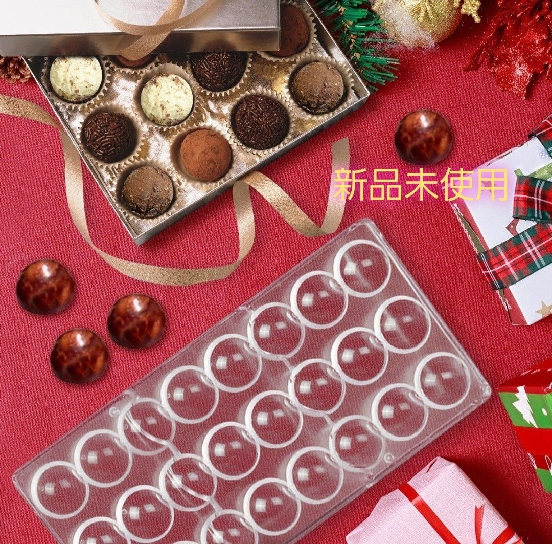 チョコレート　半球型　モールド　プラスチック　24個　バレンタイン　ホワイトデー