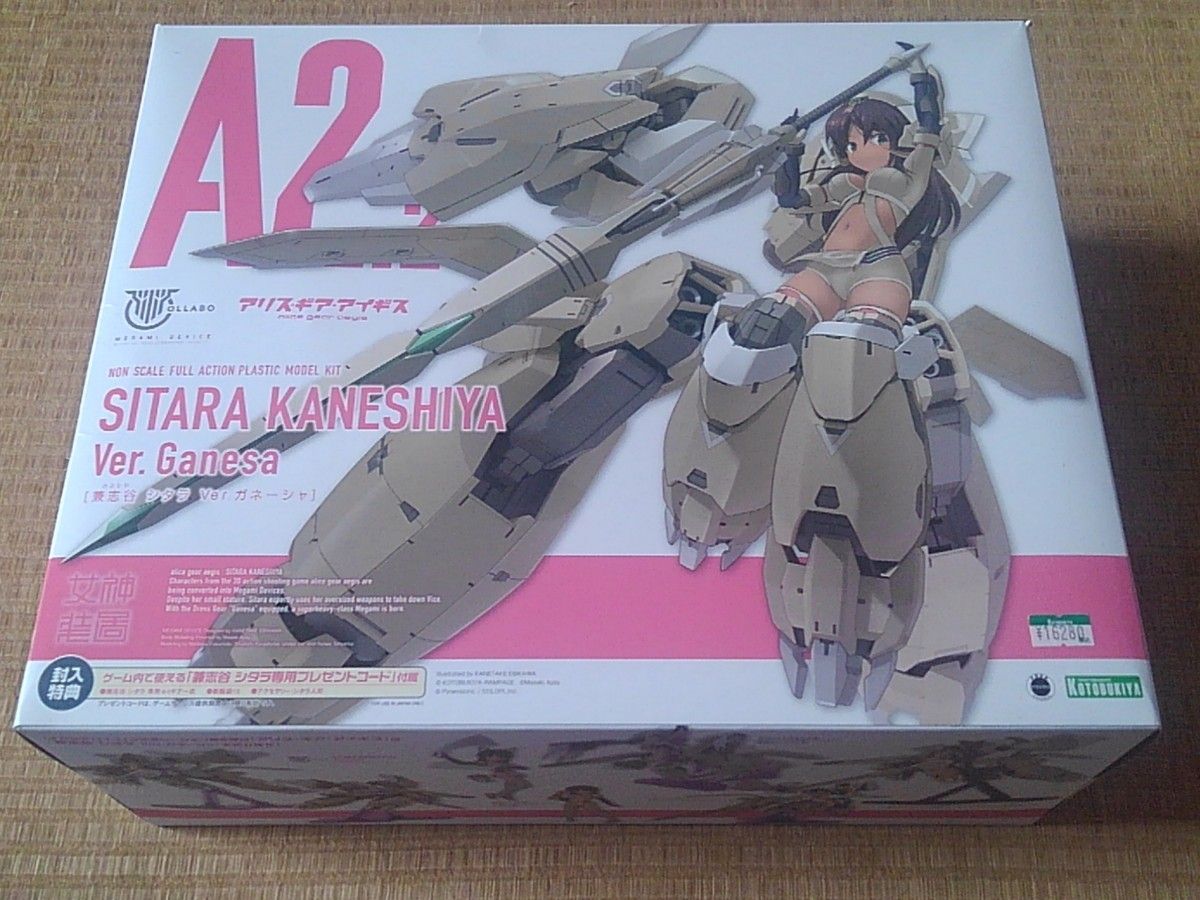 未開封 メガミデバイス×アリス・ギア・アイギス 兼志谷シタラ Ver. ガネーシャ 小芦睦海 相河愛花【仁愛】 セット