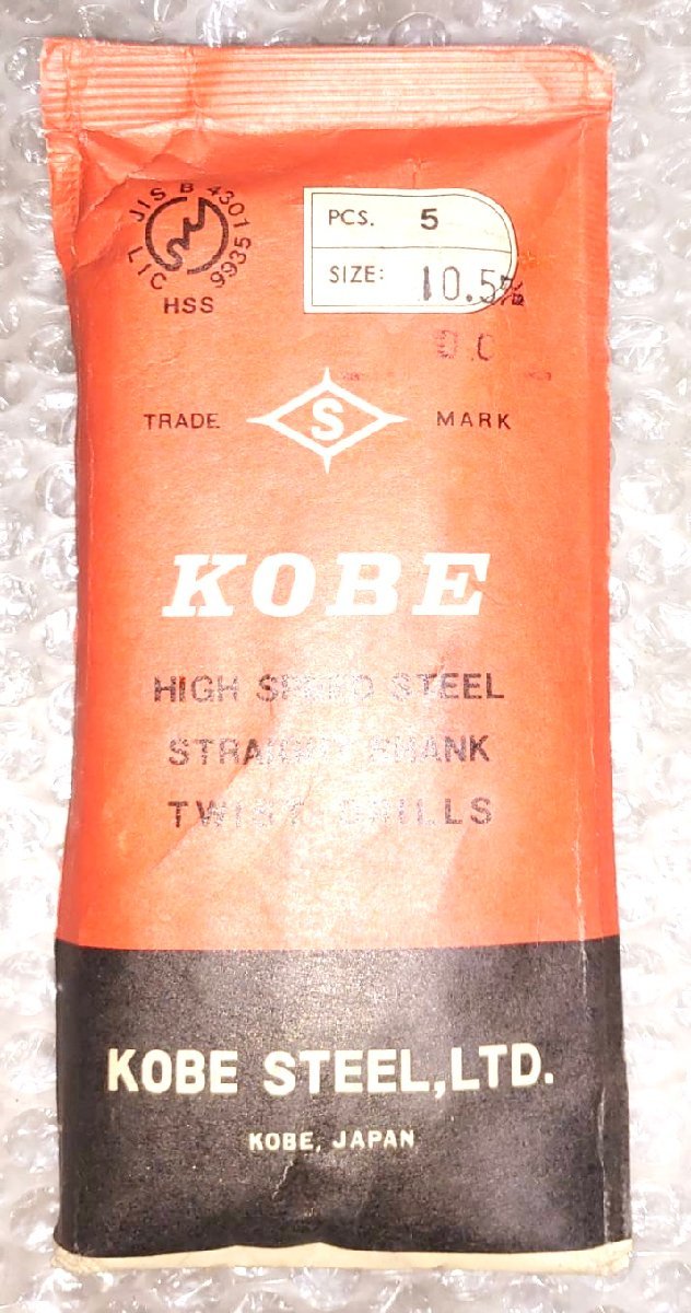 KOBE　STEEL　ストレートドリル　10.5mm　5pcs　 NO,A618_画像2