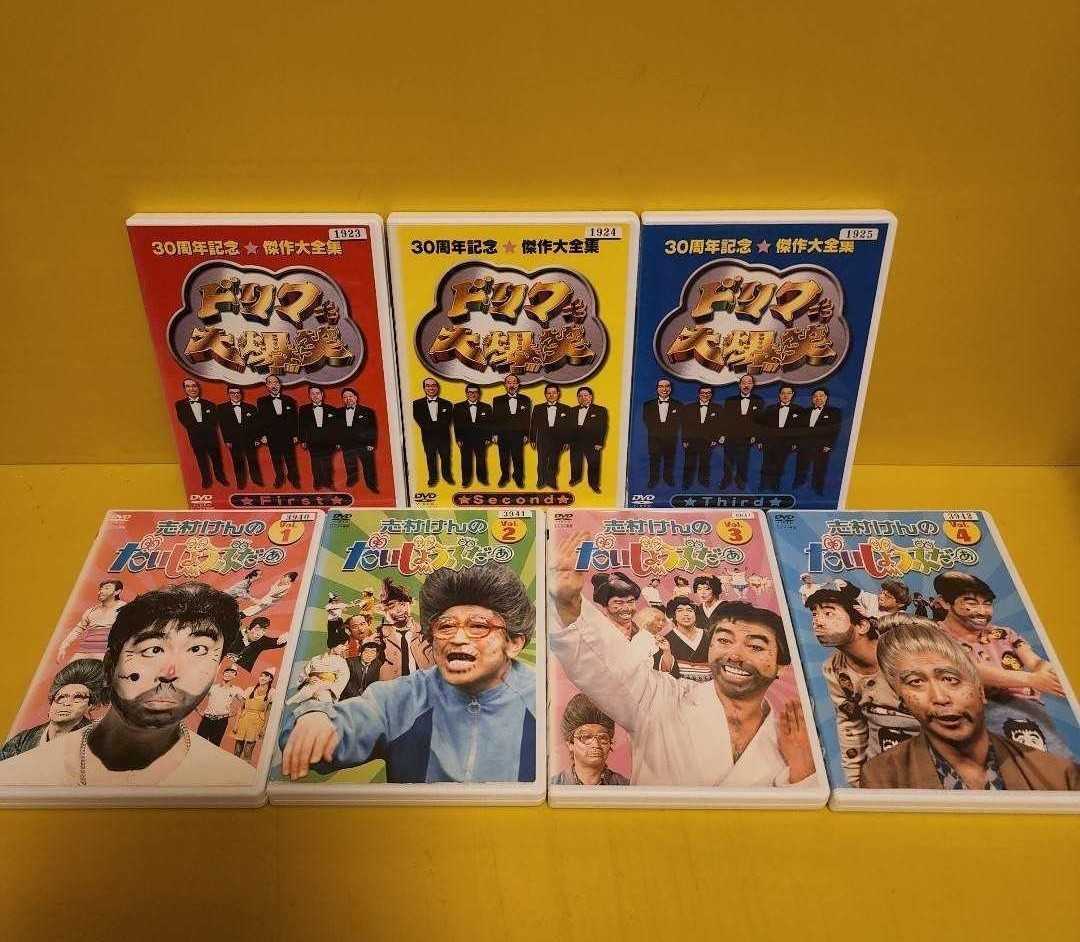 11周年記念イベントが 志村けんのだいじょうぶだぁ vol.1〜4 全巻 DVD