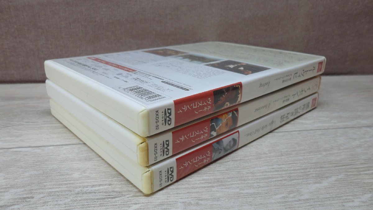 【DVD】ルキーノ・ヴィスコンティ DVD-BOX IIの画像5