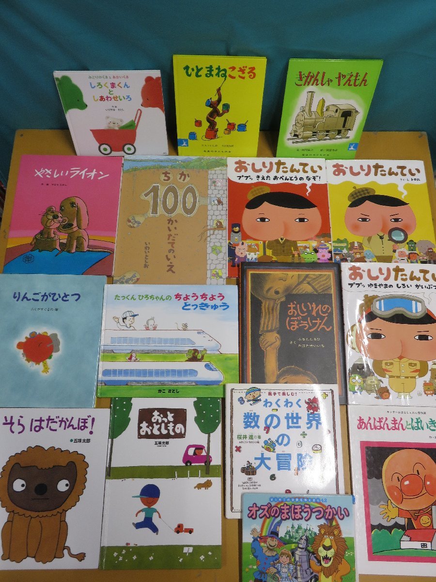 [ picture book ]{ together 42 point set }..100..... ../..... ..../ Curious George /......./ Anpanman / map picture book other 