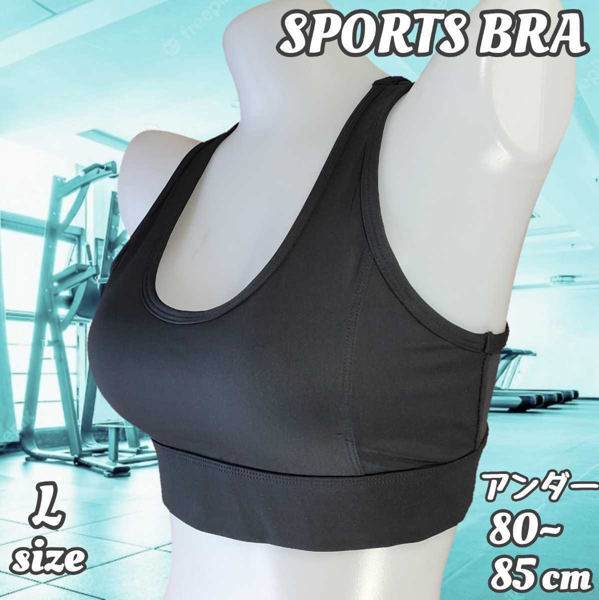 グレー　L　スポーツブラ　ヨガ　ブラジャー　スポーツ　ナイトブラ　スポブラ