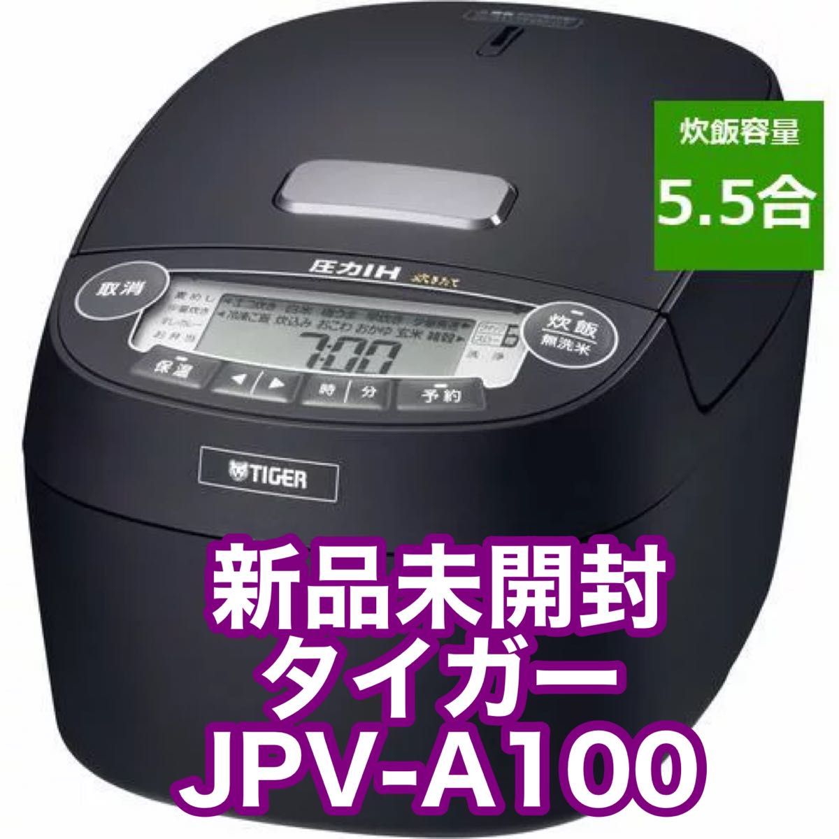 炊きたて JPV-A100-KM （マットブラック）｜Yahoo!フリマ（旧PayPay