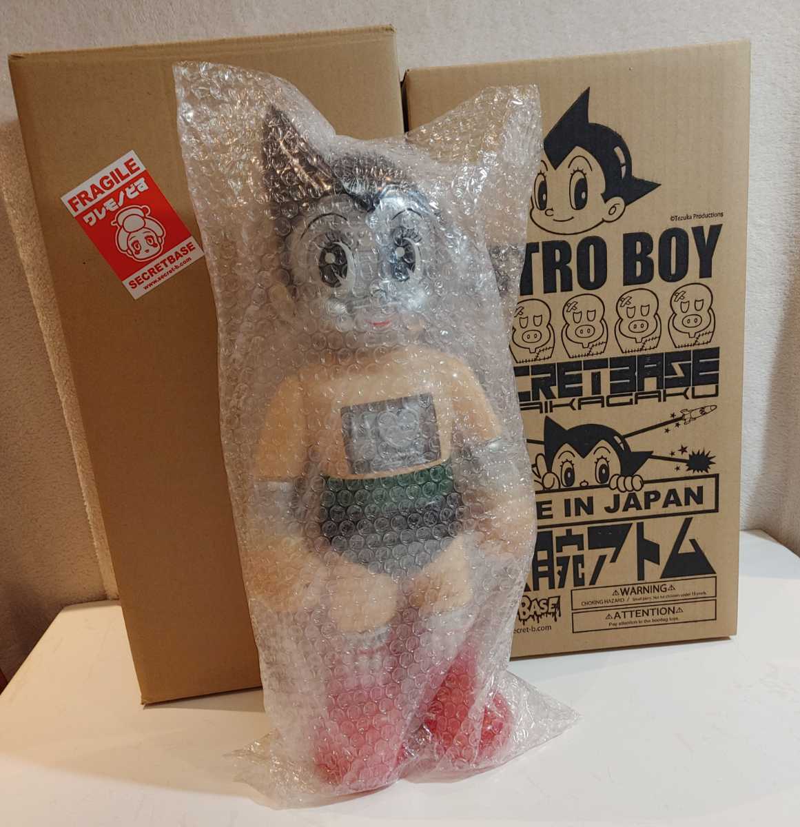 信用信用シークレットベース Big Scale Astro Boy 鉄腕アトム