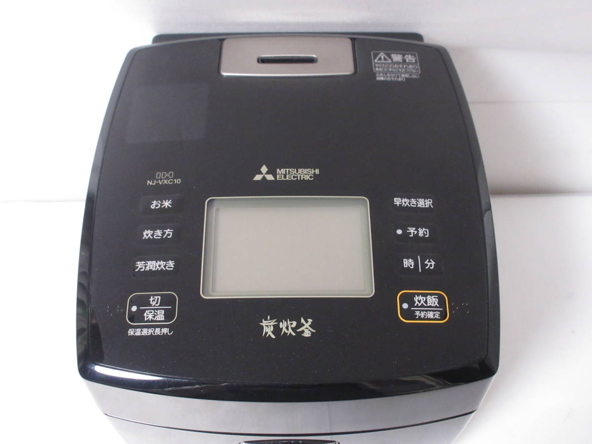 三菱 IHジャー炊飯器(5.5合炊き)備長炭 炭炊釜☆新品・未開封品♪-