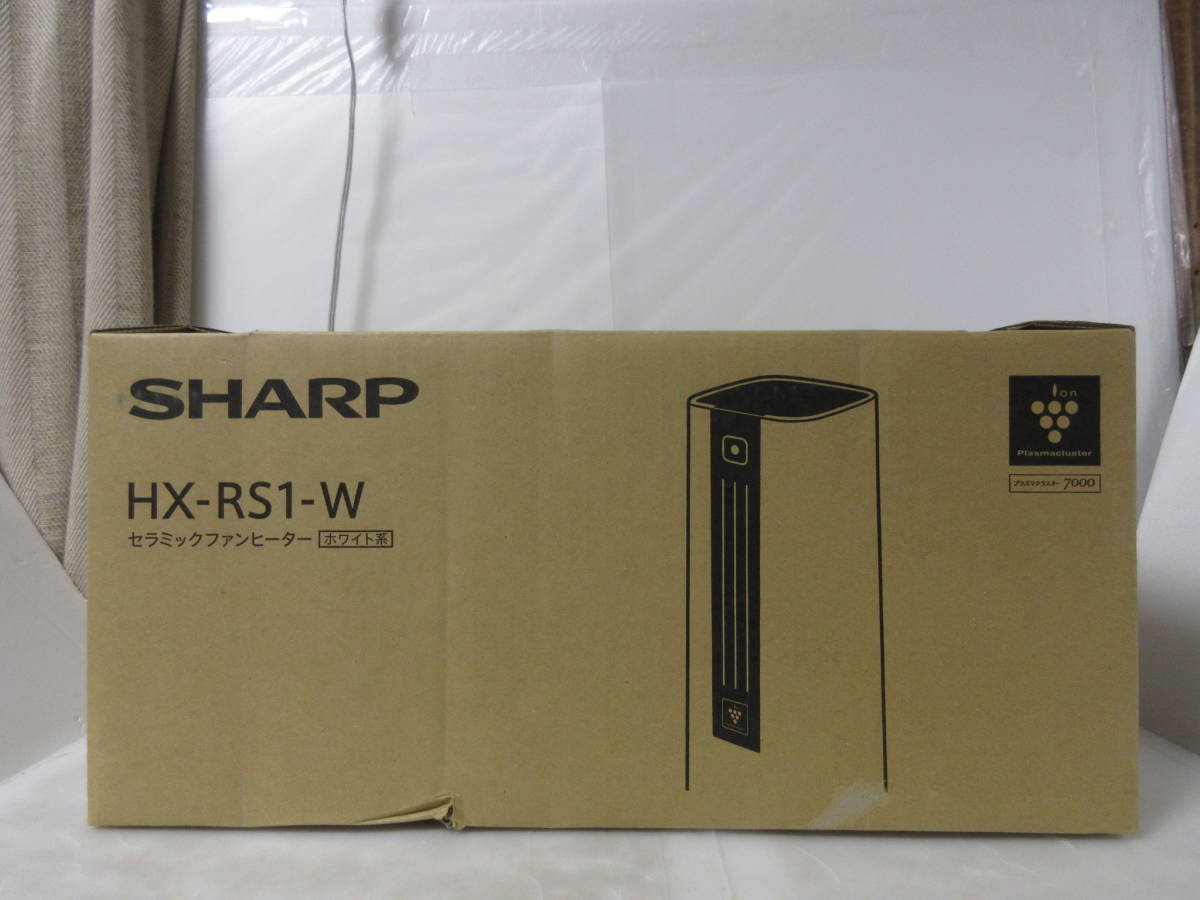上品 ☆シャープ HX-RS1(W)[ホワイト] 新品 プラズマクラスター