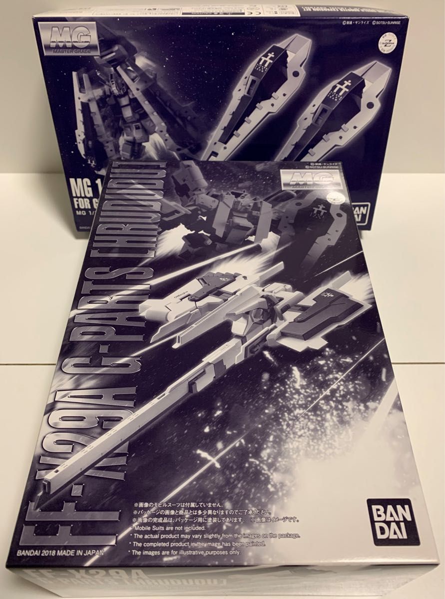 MG ガンダムTR-1 ヘイズル改用 Gパーツ フルドド シールド・ブースター