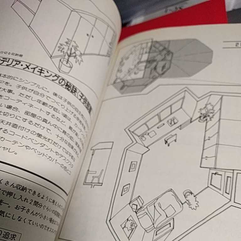 八角形住宅の魅力と活用術_画像7