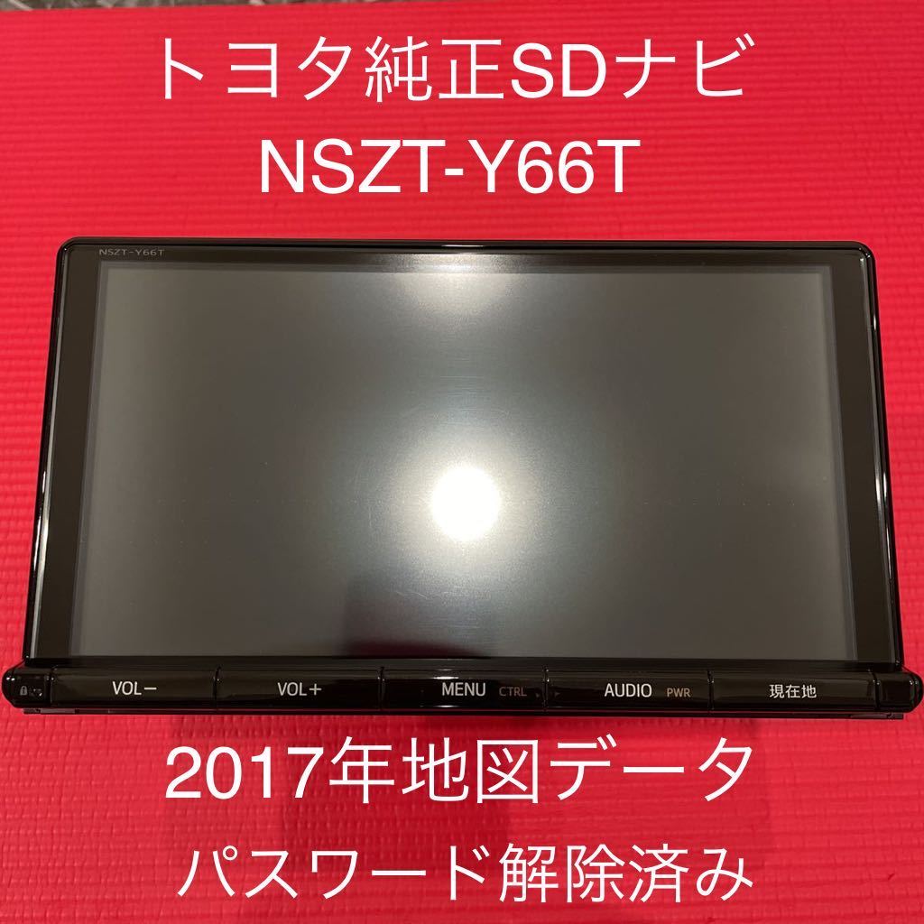 トヨタ純正トヨタ (NSZT-Y66T Bluetooth 地図データ 2017-