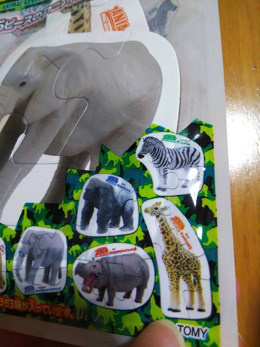 マニア アニマルアドベンチャー こどもパズル アフリカゾウ キリン カバ 動物 5ピース 3種セット 新品_画像3