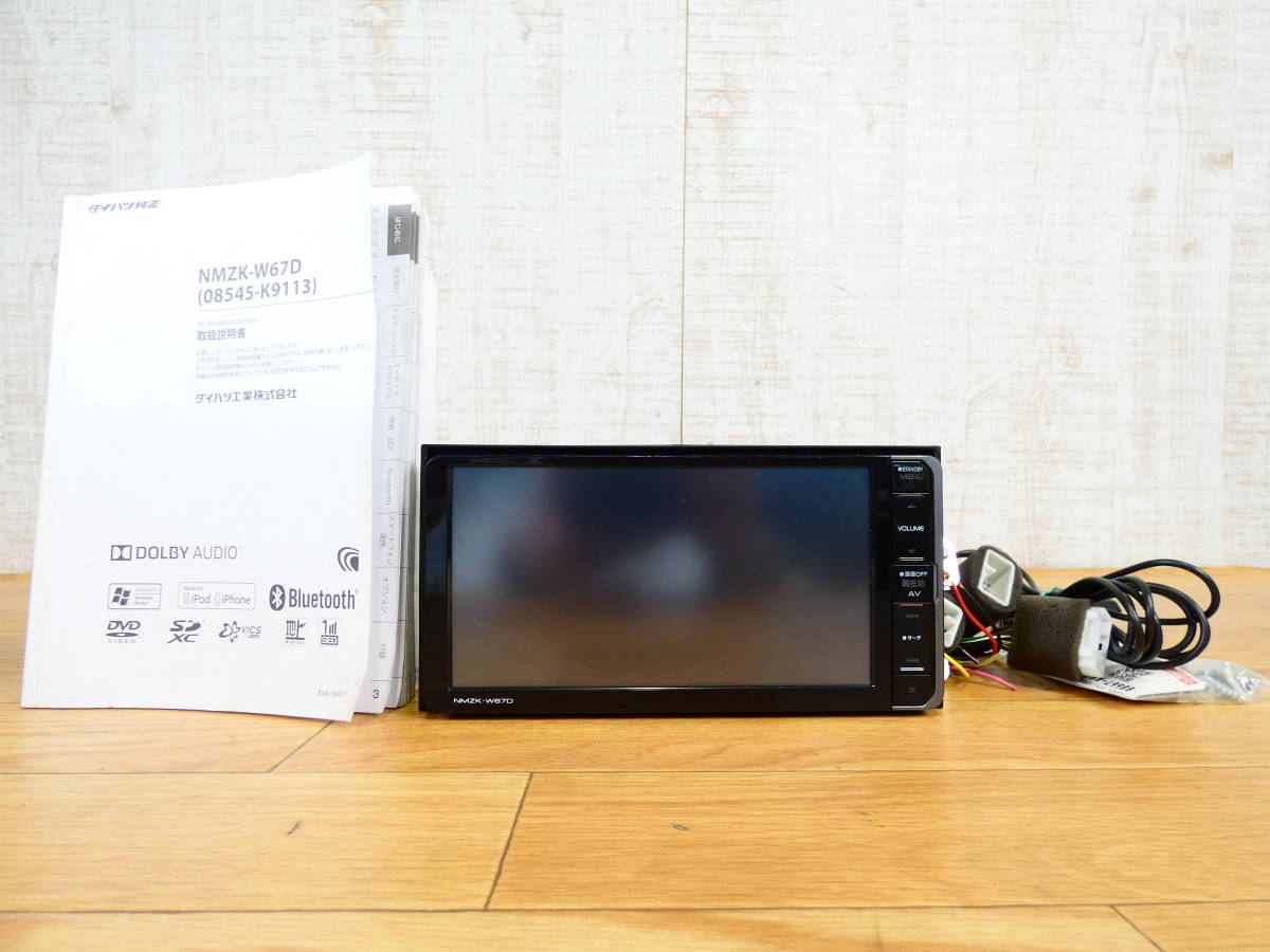 KENWOOD ダイハツ 純正ナビ Bluetooth NMZK-W67D quetz4.com