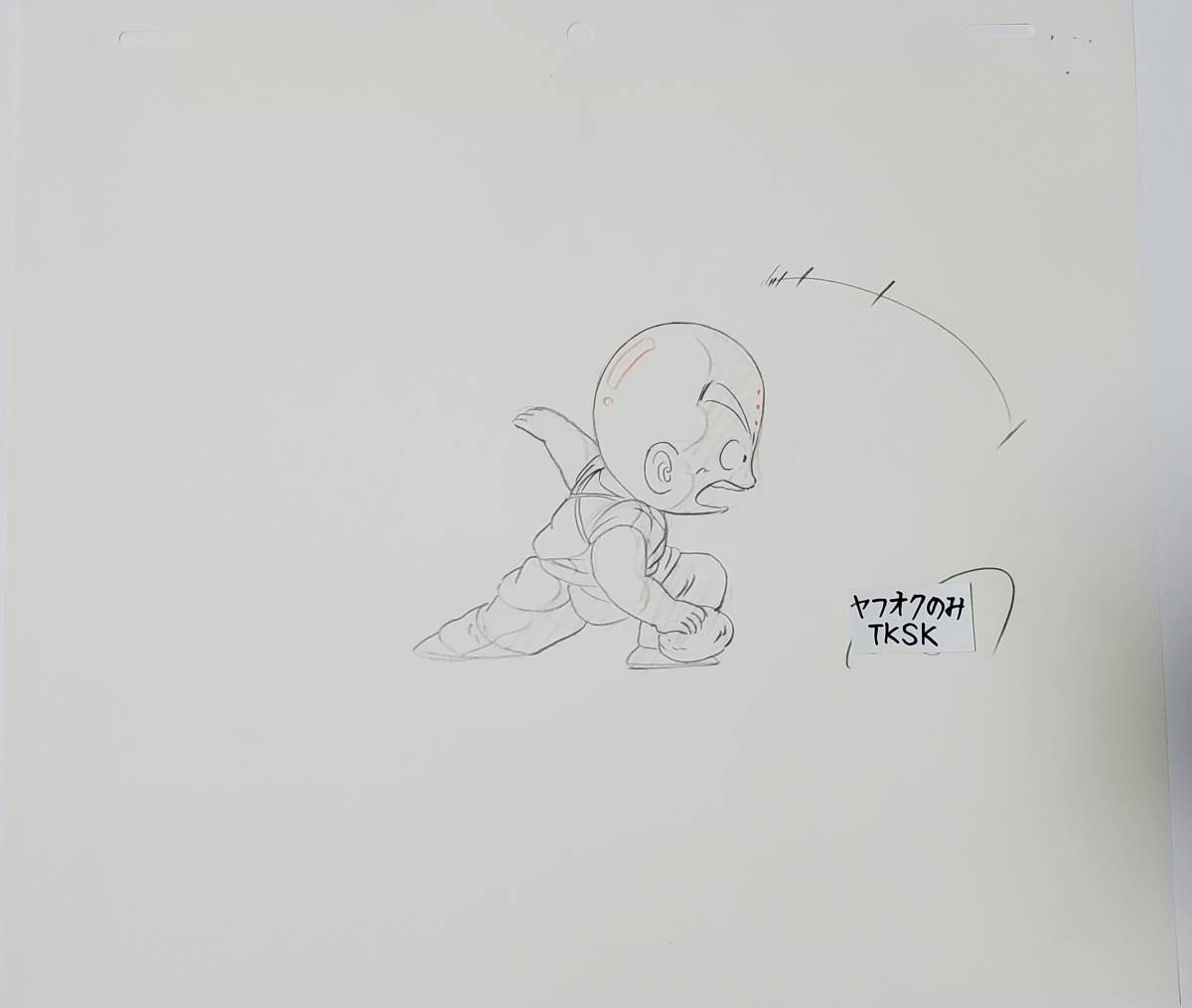 ドラゴンボール 初期のクリリン 原画 検) セル画 動画 鳥山明 ドラゴンボール 初期のクリリン 原画 検) セル画 動画 鳥山明