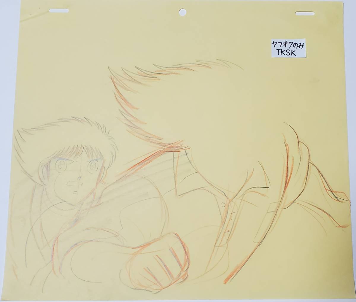キャプテン翼 原画(修正原画) まとめセット 検) セル画 高橋陽一 キャプテン翼 原画(修正原画) まとめセット 検) セル画 高橋陽一