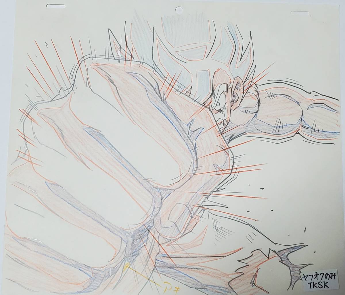 ドラゴンボール セル画 4 検 鳥山明 原画 レイアウト イラスト ドラゴンボール セル画 4 検 鳥山明 原画 レイアウト イラスト
