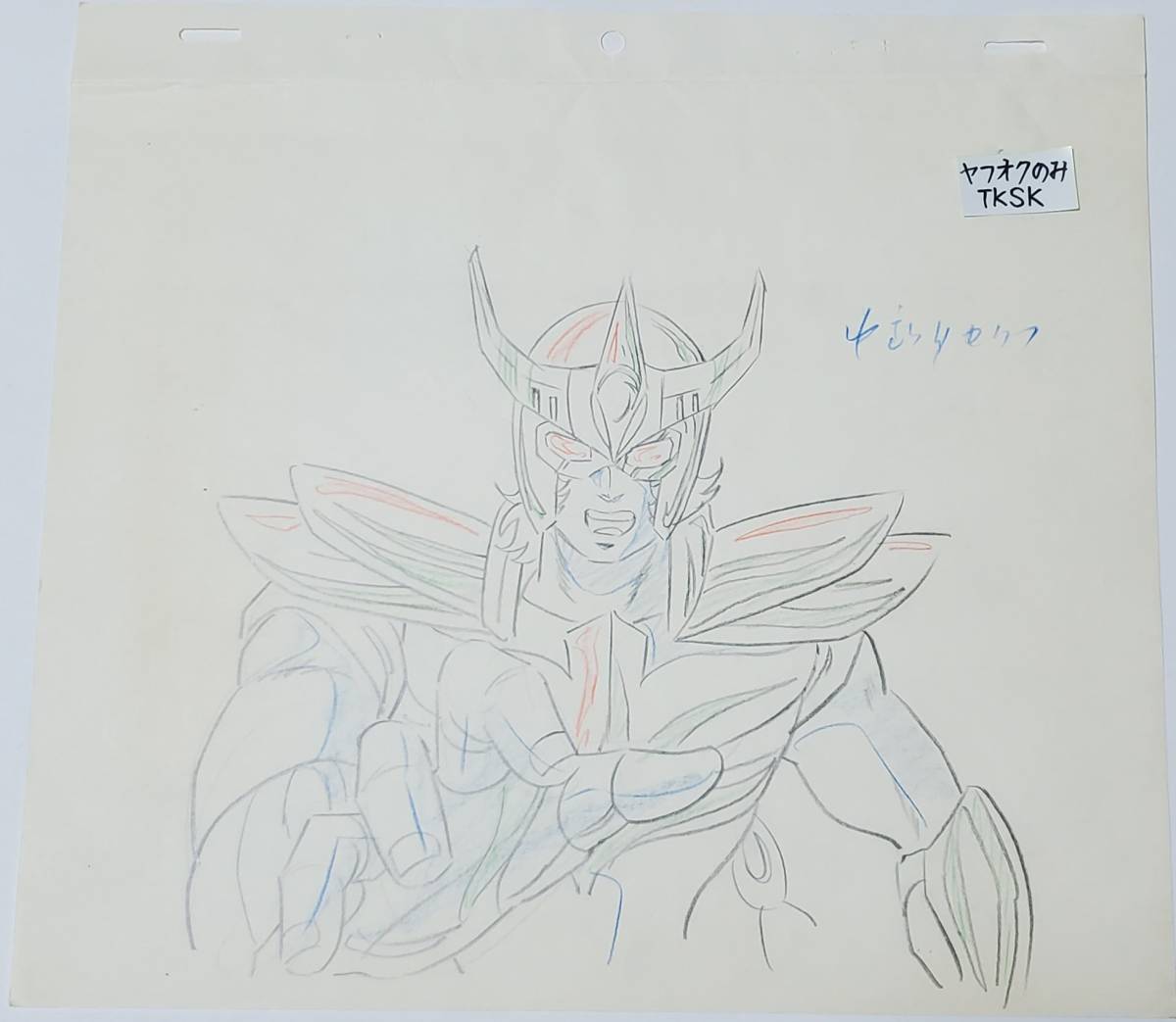 Yahoo!オークション - 聖闘士星矢 ブラックフェニックス 原画 Yahoo!オークション - 聖闘士星矢 ブラックフェニックス 原画
