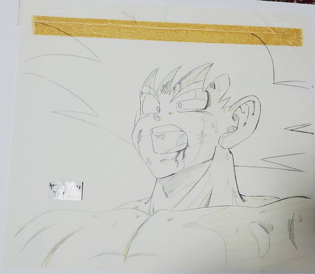 ドラゴンボールZ 孫悟空 原画 修正原画 まとめセット 検) セル画 ドラゴンボールZ 孫悟空 原画 修正原画 まとめセット 検) セル画