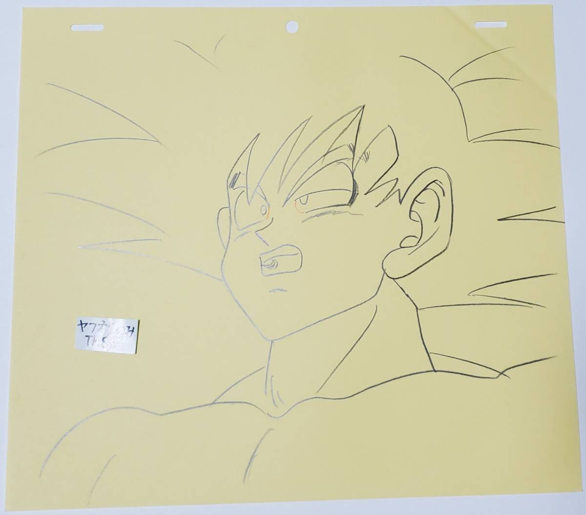 Yahoo!オークション - ドラゴンボールZ 孫悟空 原画 修正原画 Yahoo!オークション - ドラゴンボールZ 孫悟空 原画 修正原画