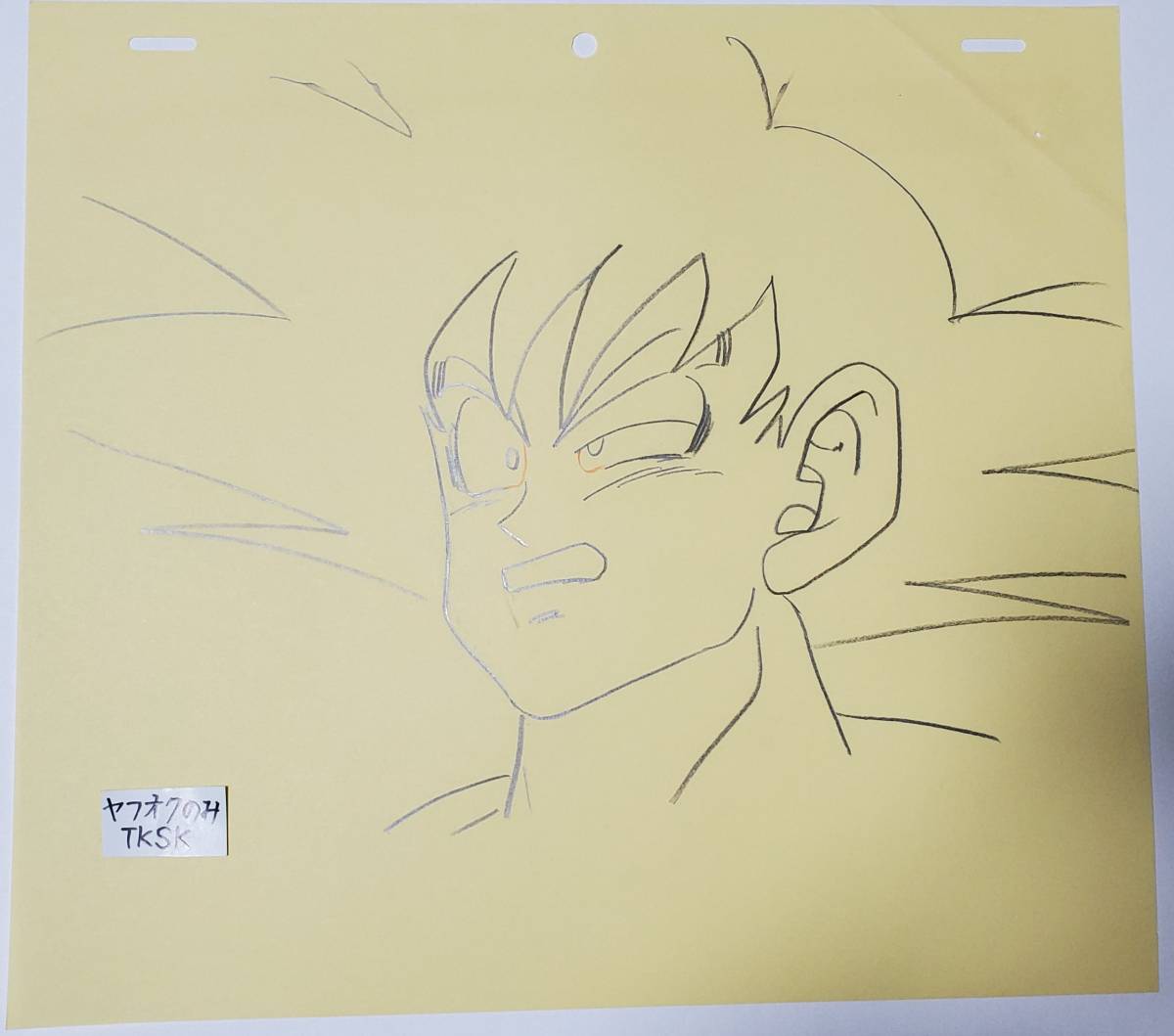 ドラゴンボールZ 孫悟空 原画 修正原画 まとめセット 検) セル画 ドラゴンボールZ 孫悟空 原画 修正原画 まとめセット 検) セル画