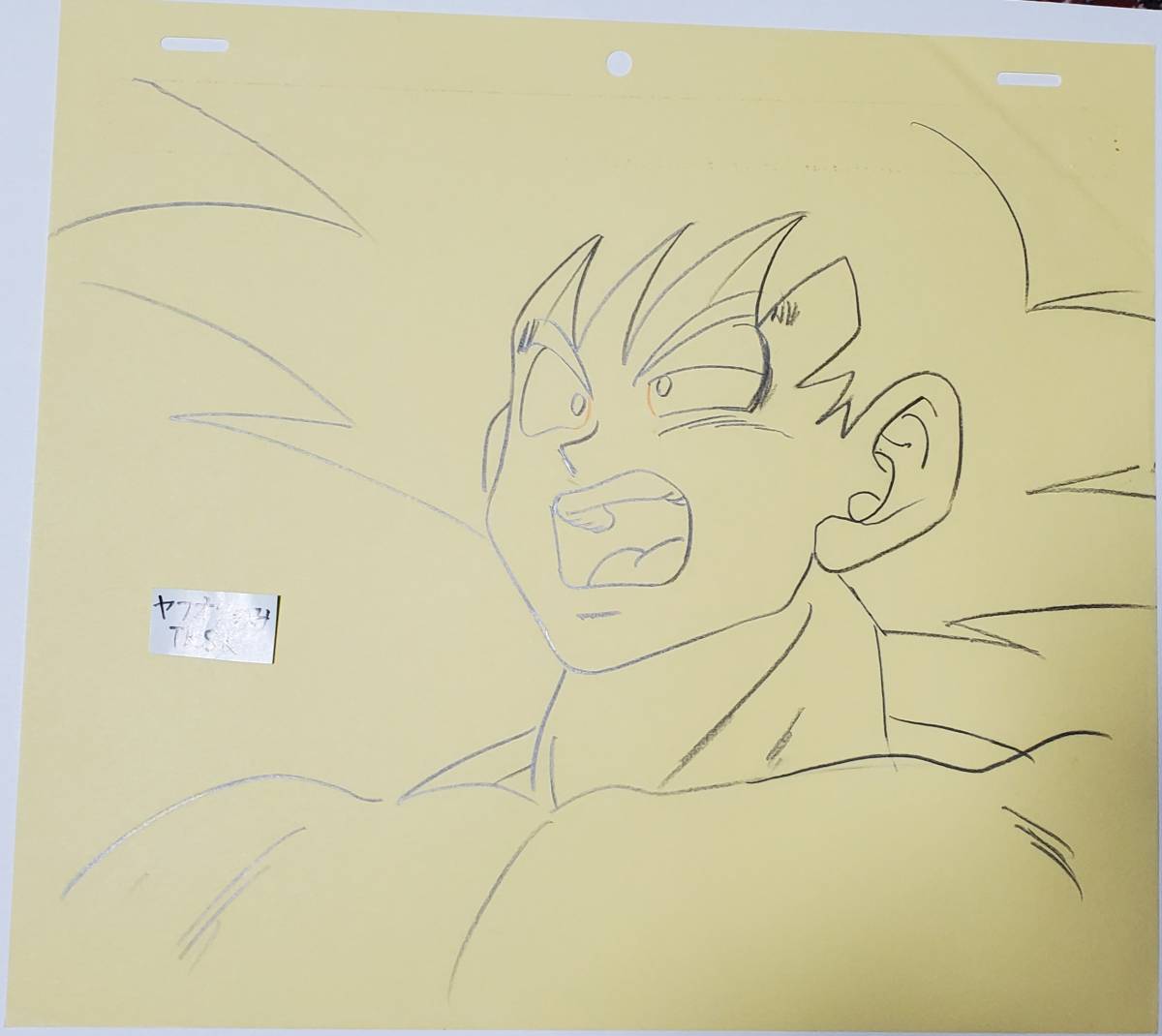 ドラゴンボールZ 孫悟空 原画 修正原画 まとめセット 検) セル画 ドラゴンボールZ 孫悟空 原画 修正原画 まとめセット 検) セル画