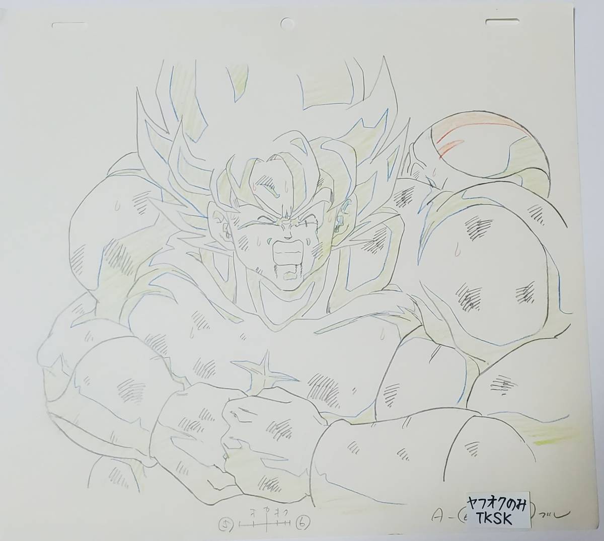 貴重　ドラゴンボールZ　初期のスーパーサイヤ人　孫悟空　フリーザ　原画と修正原画　その３　検)　セル画　鳥山明　_画像1