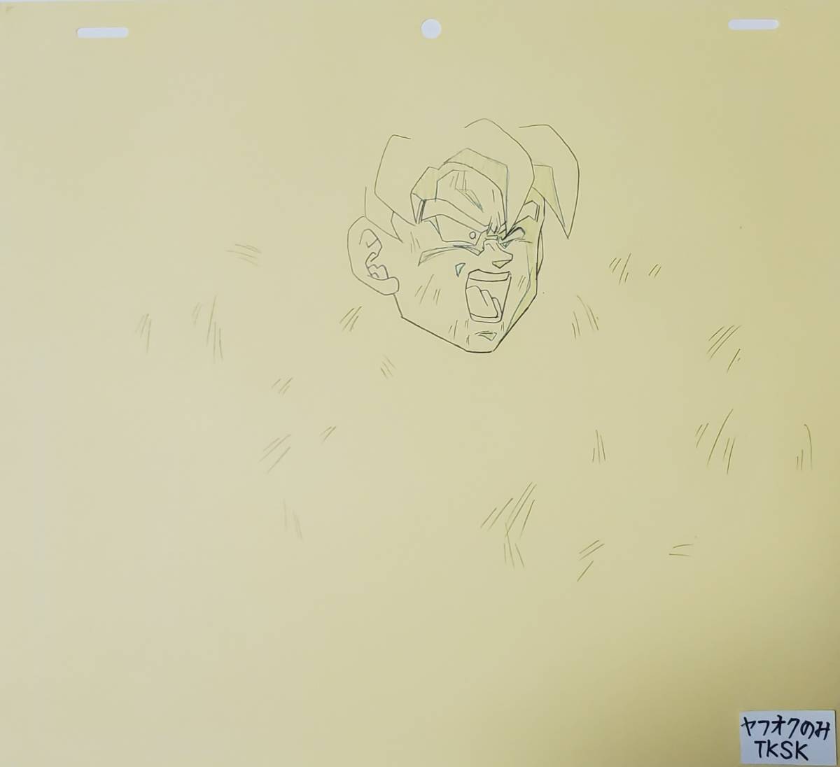 貴重 ドラゴンボールZ 初期のスーパーサイヤ人 孫悟空 原画 その 貴重 ドラゴンボールZ 初期のスーパーサイヤ人 孫悟空 原画 その