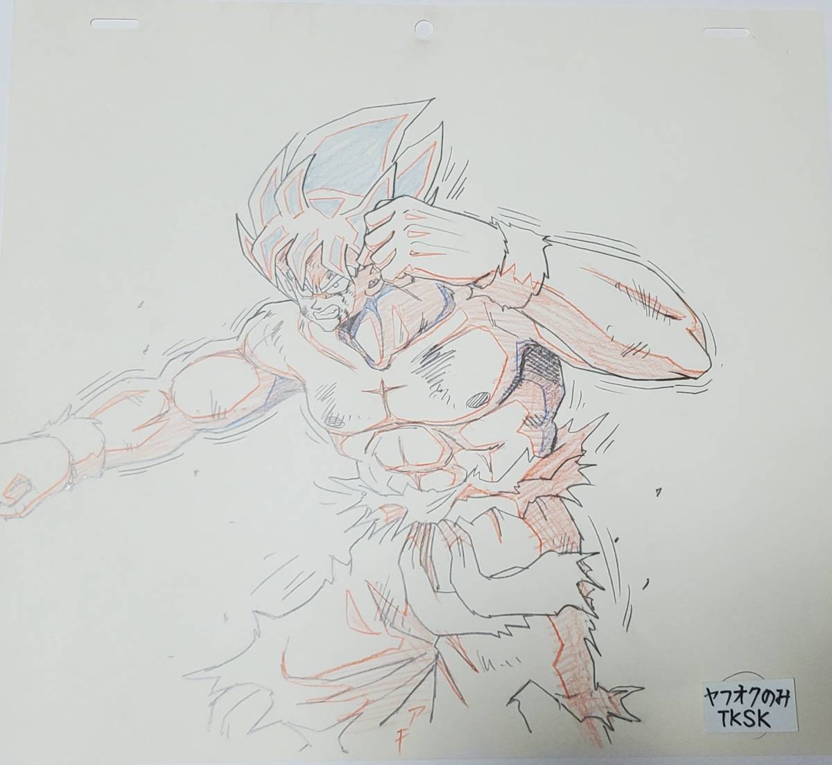 貴重 ドラゴンボールZ 初期のスーパーサイヤ人 孫悟空 原画 その 貴重 ドラゴンボールZ 初期のスーパーサイヤ人 孫悟空 原画 その