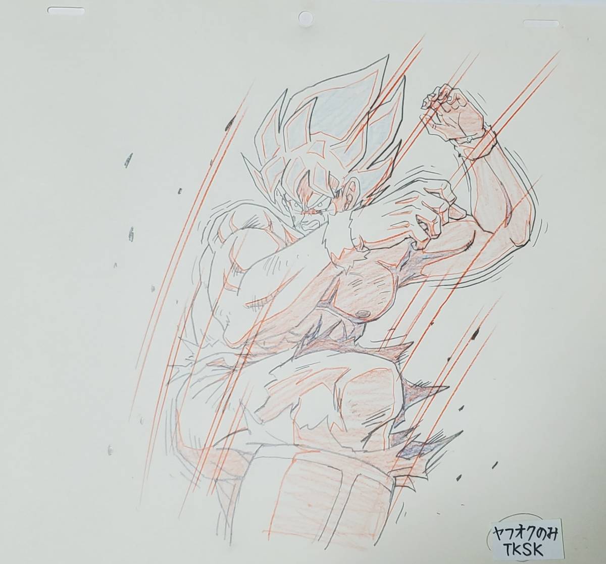 貴重 ドラゴンボールZ 初期のスーパーサイヤ人 孫悟空 原画 その11 検